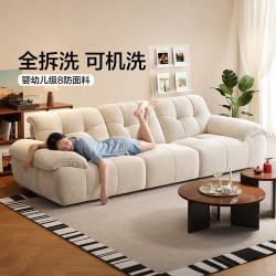 全友 8防母婴级雪尼尔布艺沙发 珍珠白 2.68米 直排式