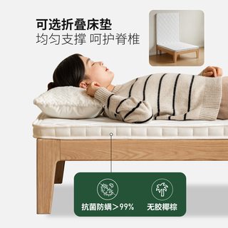 源氏木语 全实木橡木 折叠伸缩两用沙发床