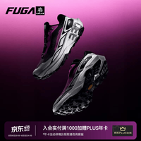 凯乐石 FUGA EX330 男款越野跑鞋 10213395055920