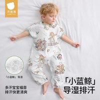 贝肽斯 婴儿睡袋春夏薄款