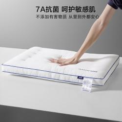 海澜之家 A类记忆枕针织慢回弹波浪枕睡眠枕护颈枕单人枕头学生宿舍枕芯