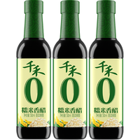 千禾 糯米香醋5度500mL*3瓶  酿造食醋 炒菜炖煮 家用调味