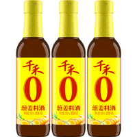 千禾 葱姜料酒10度500ml*3瓶  去腥解膻 炒菜炖煮 提味增香