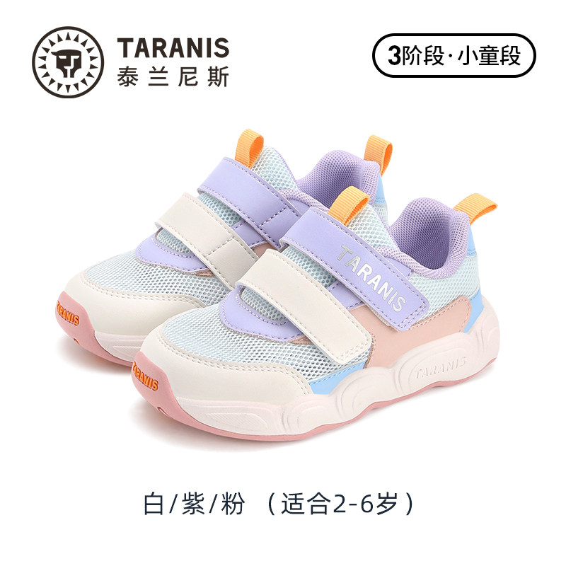 白紫粉