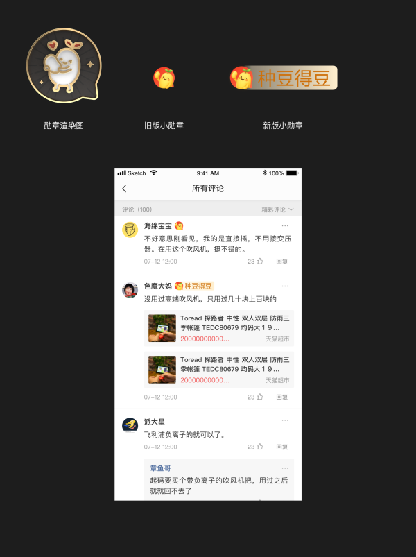 评论有奖|评论助燃,补贴加码,值友专享,下单评论都精彩~