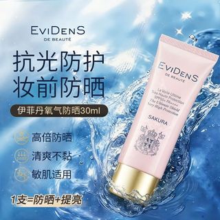 伊菲丹 氧气防晒霜胶原隔离清爽抗光老精华隔离霜 30ml