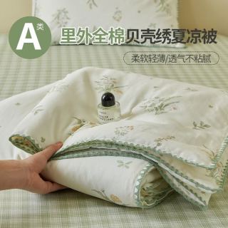 兰芮 真5折！100%里外全棉A类可水洗空调夏凉被 150*200cm