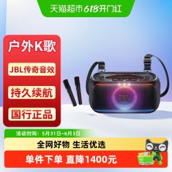 JBL PARTYBOX ON THE GO2代户外便携K歌一体音箱无线话筒蓝牙音响