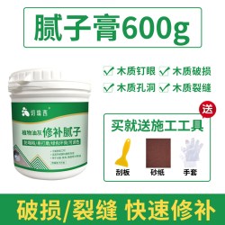 切瑞西 修补腻子粉 600g腻子膏