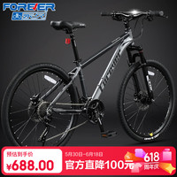 永久 F7 铝合金山地自行车 24速