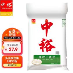 中裕 原味小麦粉 5kg