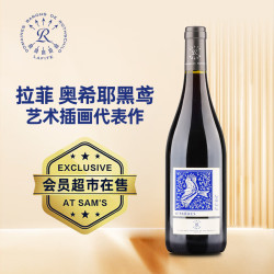 拉菲古堡 凯洛酒庄 CARO拉菲（LAFITE）奥希耶黑鸢红葡萄酒 750ml单支装 法国原瓶红酒 山姆在售