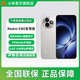 红米 K80至尊版 16+512