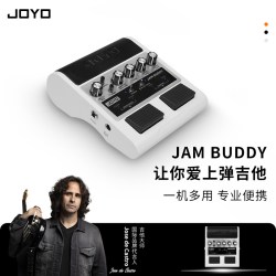 卓乐 JAMBUDDY 便携蓝牙音响 珍珠白