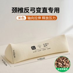 荞麦壳颈椎枕头护颈椎助睡眠牵引三角圆柱枕芯成人睡觉护颈枕