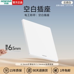 鸿雁 E3超薄系列 一开五孔插座 86型 灰
