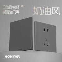 鸿雁 极简超薄 E9-391456 开关插座面板 86型 哑光灰