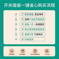 鸿雁 E4博钰系列 86型插座面板 16A 灰色