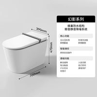 华艺 卫浴幻影顶配静音智能马桶即热双水路脚感冲水全功能坐便器