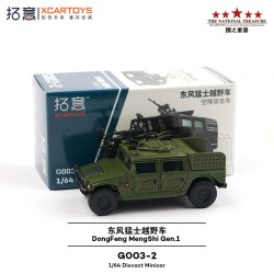 拓意 1/64 东风猛士一代 空降突击车模型（G003-2）