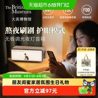 大英博物馆 蓝牙音响 无线充电氛围灯摆件 埃及猫白噪音蓝牙音箱