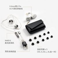 Questyle 旷世之声NHB15高保真无损解码耳放一体发烧HIFI有线耳机192KHz