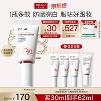评论有奖:自在过夏天,晒出你的“防晒私藏”赢防晒喷雾