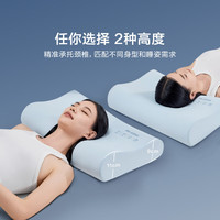 罗莱生活 罗莱家纺 记忆棉枕 颈椎护颈慢回弹减压成人枕芯 单只装35*56cm