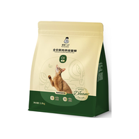 诚实一口 OX-FIT全价鲜肉烘焙猫粮 成猫体重管理 1.8kg