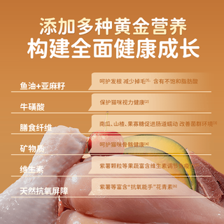 江小傲 鸡肉乳鸽配方 高蛋白冻干猫粮 10kg*5包