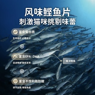 江小傲 鸡肉乳鸽配方 高蛋白冻干猫粮 10kg*5包