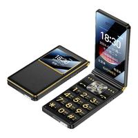 金立 V39 4G全网通翻盖老年手机