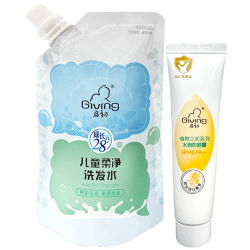 启初 婴儿水润防晒露SPF40 PA++