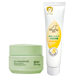启初 水润防晒露 15g+多效面霜20g 赠品 洗发水100ml