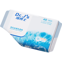 Dr.J's/珈博士 婴儿云柔巾 40抽*1包