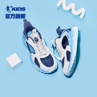 乔丹 网面透气 儿童运动鞋