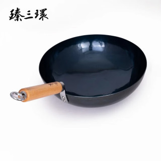 臻三环 手工锻打铁锅无涂层不易粘锅 古法烤蓝（适合2-4人） 32cm