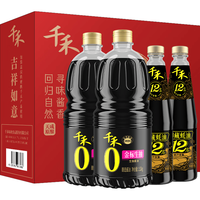 千禾 金标生抽1.52kg*2+蚝油510g*2 提鲜套装 酱油礼盒