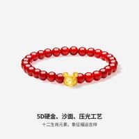 周六福黄金转运珠手串女生肖生日礼物定价 萌福龙A1911575 约0.52g