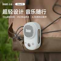 DIVOOM 便携式蓝牙音箱户外露营运动迷你桌面小音箱音响无线超长续航重低音立体防水防尘生日礼物女