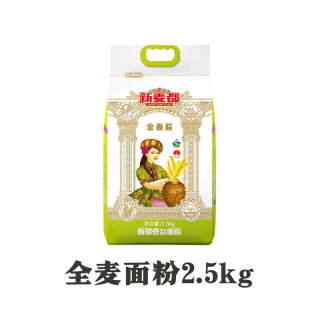 新麦都 新疆台奇九钻雪花小麦粉5斤