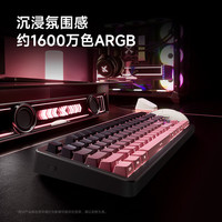 迈从 G87 V2 三模旋钮 白色 快金轴 机械键盘