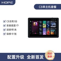 向往 全屋居背景音乐主机控制器系统套装嵌入式吸顶音响