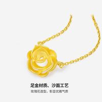 周六福 黄金项链女足金999玫瑰花吊坠 5.35g 40+5cm