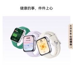 华为 WATCH FIT 5 超轻薄大屏 智能手表