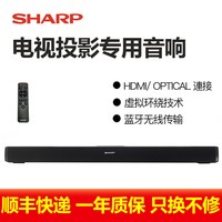 SHARP SB40蓝牙回音壁电视音响投影仪K歌KTV长条形客厅家用环绕音箱