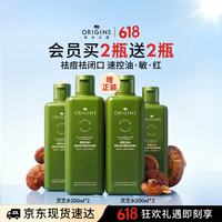 今日必买：悦木之源 灵芝菌菇水200ml*2(买2送2)