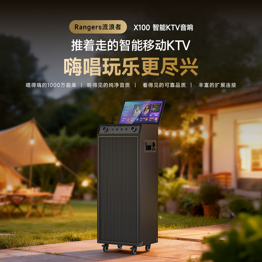 X100黑色【官方标配】