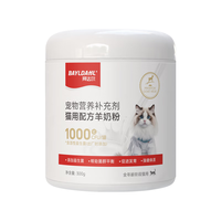 拜达尔 幼猫羊奶粉 200g 宠物营养品