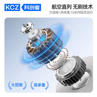 科创者 mini4s 无刷电机 Mesh2.0 智能电动窗帘电机 1台